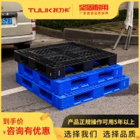 重庆田字网格塑料托盘 1210出口托盘 堆码叉车托盘