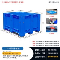 封闭卡板箱叉车周转箱塑料箱式托盘1200*1000*750