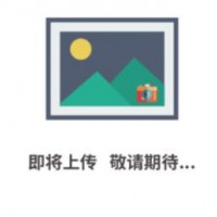 东津循环管道泵