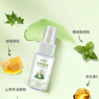 皮肤抑菌液生产厂家加工定制 各种抑菌液产品加工