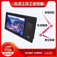 电容触摸屏NFC刷卡10.1寸工业平板电脑win7系统