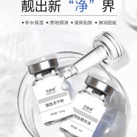 寡肽冻干粉套装生产厂家加工定制 寡肽冻干粉套装代加工
