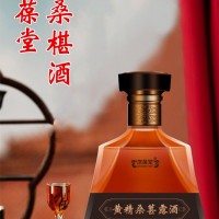 黄精桑椹酒生产厂家加工定制 黄精桑椹酒代加工