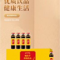 蛹虫草植物饮品招分销商代理 蛹虫草植物饮品大量批发