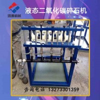 随州供应鸿源牌隧道工程液态气体致裂设备介绍