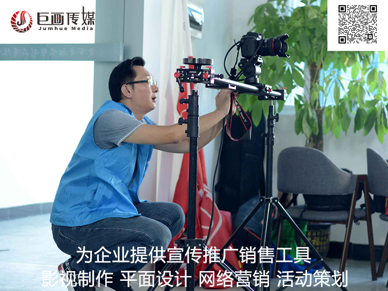 东莞大岭山企业宣传视频巨画创新策划