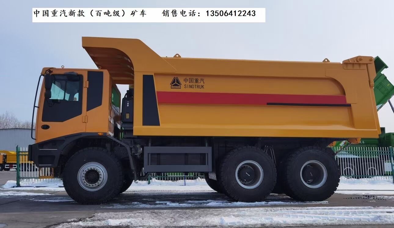 重汽矿山车【黄河150矿山霸王】770马力价格