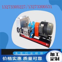 郑州大流量往复泵电动打压泵流量大 压力高 操作性能好