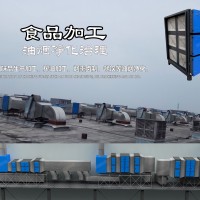 成都工业油烟净化设备-酒店油烟净化器直销