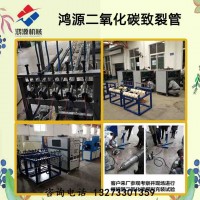 陕西供应鸿源牌气体致裂管 活化器致裂设备