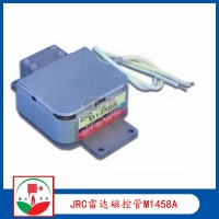 JRC雷达磁控管M1458A 航海雷达配件
