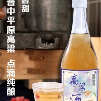 高粱酒植物露酒生产厂家代加工 山东高粱酒植物露酒加工