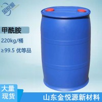 甲酰胺 高含量99.5以上 山东现货 优等品75-12-7