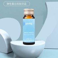 弹性蛋白双肽饮品OEM贴牌定做小瓶浓缩充盈肌肤美葆林