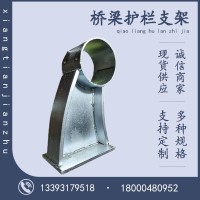 市政用防护支架 铸铁牛角型立柱 桥梁焊接构件 可长期订购