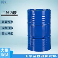 二异丙胺 浙江建业国标二异丙胺现货供应