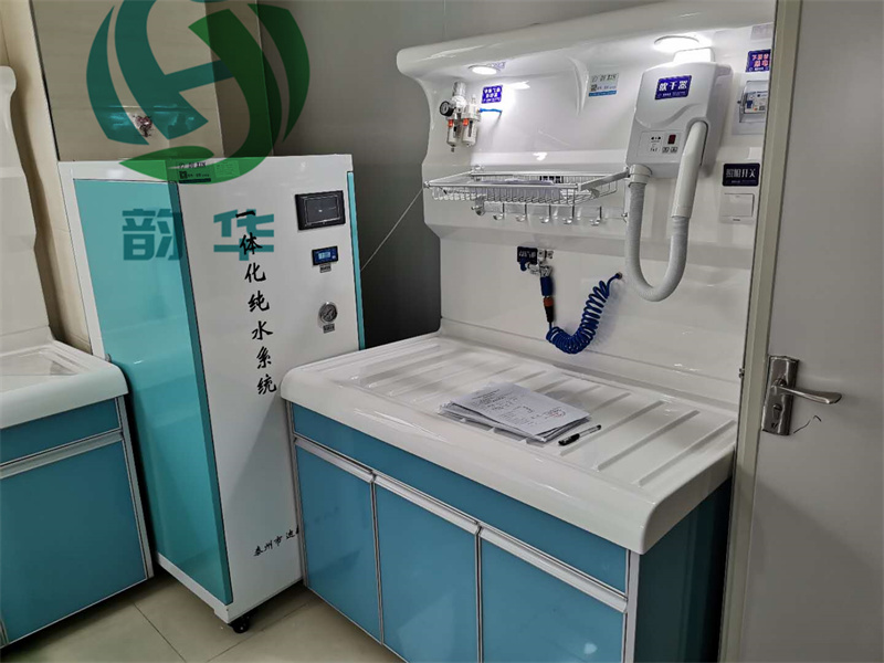 大型超滤反渗透水处理设备商用医用