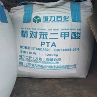 对苯二甲酸 PTA 优等品国标 厂家现货山东100-21-0