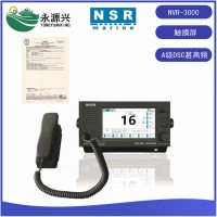 NSR NVR-3000船舶VHF甚高频电台7英寸大屏彩显