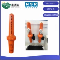 NSR新阳升NRT-1000搜救雷达应答器