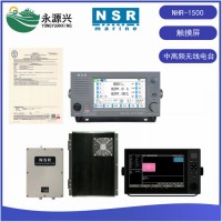 NSR新阳升NHR-1500中高频无线电装置DSC电台