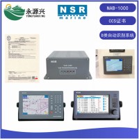 供应新阳升NAB-1000船载自动识别系统AIS避碰仪