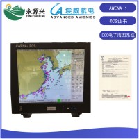 埃威AWENA-1型17寸显示屏ECS电子海图系统