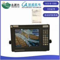 埃威AIS-B-1000自动识别系统B级船用AIS系统