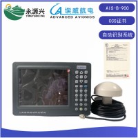 埃威AIS-B-900船用AIS自动识别系统CCS船检