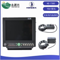 HONDEX海马HE-7380进口鱼群探测 渔用渔探仪