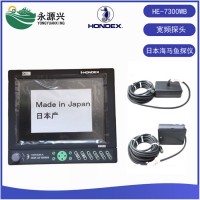 日本海马HE-7300WB-ID进口鱼探仪2KW3KW探头
