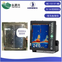 海马HE-1511F-WB-Bo进口鱼探仪 宽频变频探头