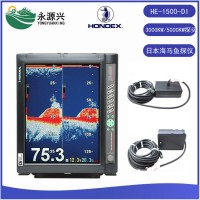 HONDEX海马HE-1500-DI船用渔探仪15寸显示器
