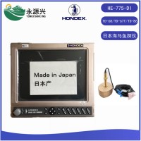 HONDEX海马HE-775-DI进口船用渔探仪探鱼机