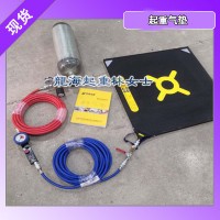 TLB-1橡胶起重气垫,1t橡胶起重气垫抗静电