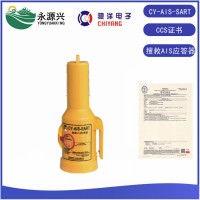 供应CY-AIS-SART搜救AIS应答器 救生应答器