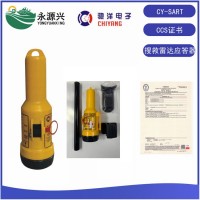 CY-SART船用搜救雷达应答器SART应答器