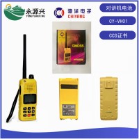 供应CY-VH01型双向甚高频无线电话CY-LB01电池