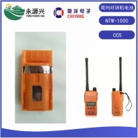 NSR NTW-1000双向无线电话2ER18505M电池