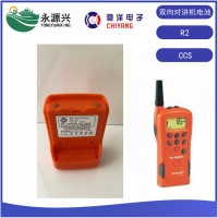 供应McMurdo R2双向无线电话3CR14505-2电池