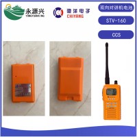 STV-160双向对讲机电池3CR17450电池
