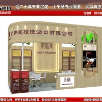 提供2023第十二届成都春季国际茶业博览会展台设计搭建