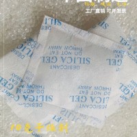 厂供硅胶干燥剂 东莞干燥剂厂 家具用防潮珠干燥剂