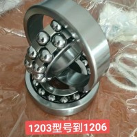 调心球轴承的作用