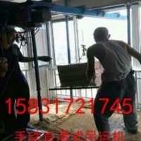 家用阳台小吊机简易全角式小型吊运机快速高层小型吊机