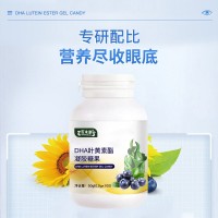 DHA叶黄素酯凝胶糖果生产厂家加工定制 DHA叶黄素酯代加工