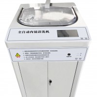 瑞华双缸全自动内镜清洗机