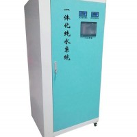瑞华120L医用水处理设备 紫外线杀菌