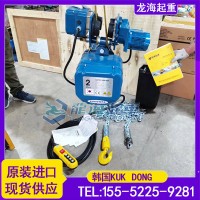 龙海起重原装进口电动倒链KD-2,涂装车间生产线用电动倒链