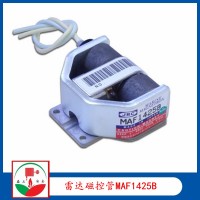 船用雷达磁控管MAF1425B功率10KW船用